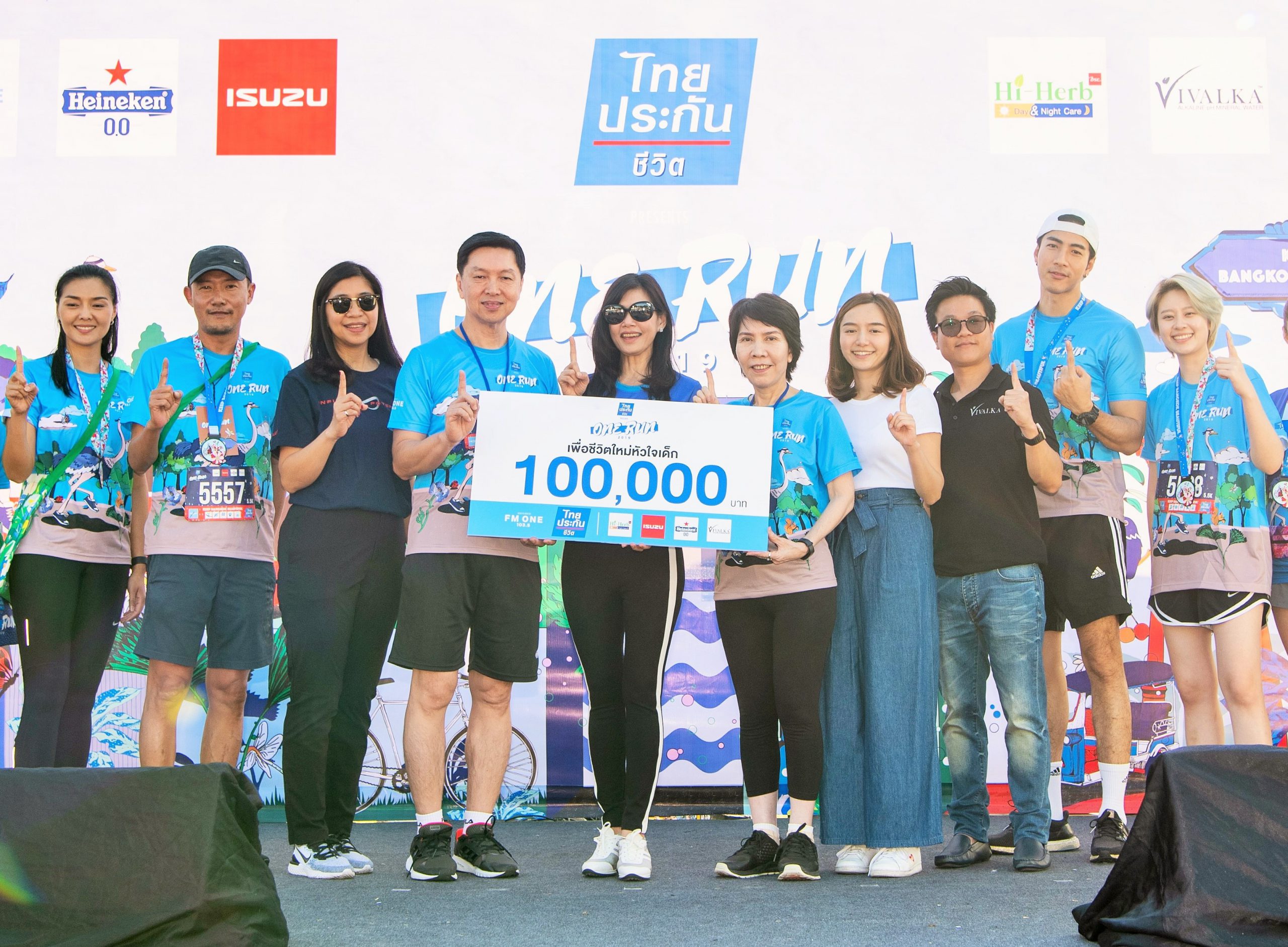 “ไทยประกันชีวิต Presents ONE RUN 2019” รวมนักวิ่งรักษ์โลกนับพันคน ร่วม ...
