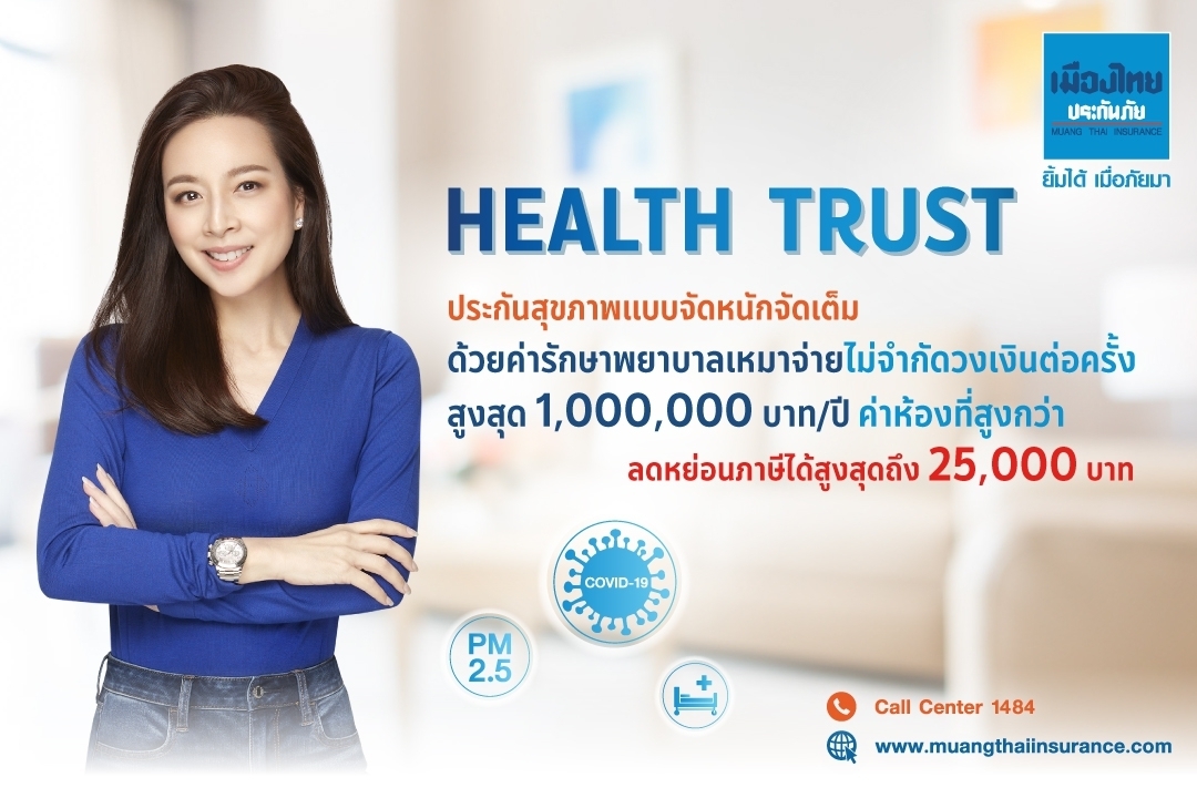 à¹€à¸¡ à¸­à¸‡à¹„à¸—à¸¢à¸›à¸£à¸°à¸ à¸™à¸  à¸¢ à¹€à¸› à¸
